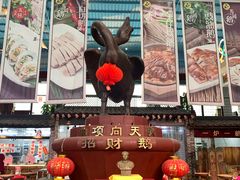 -鹅城