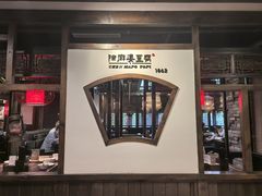 -陈麻婆豆腐(旗舰店)