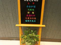 -海底捞火锅(九久奥特莱斯店)