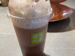 -奈雪的茶(中粮祥云小镇店)