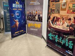 -博纳国际影城(温州5050IMAX店)