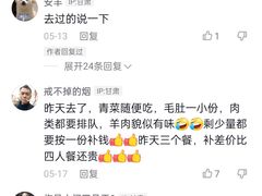 -鑫火锅(陇鑫大厦店)