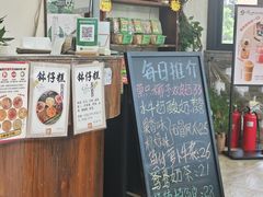 -周大娘牛乳(旧寨古村总店)