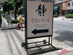 -DIORA Langsuan