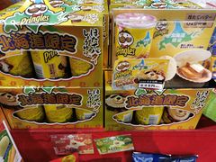 -小樽运河广场(運河プラザ)