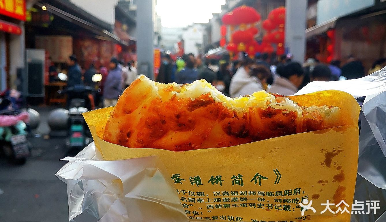酥脆香香的鸡蛋灌饼谁不爱呢