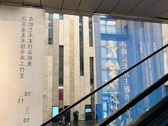 -江苏省美术馆(长江路新馆)