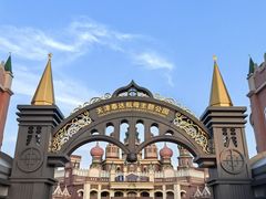 -泰达航母主题公园