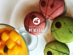 抹茶马卡龙-富力丽思卡尔顿酒店·香荟全日制餐厅