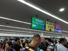 -中部国际机场