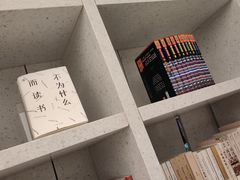 -二酉书店TOYOU BOOKS