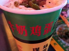 -马杰金城马爷牛奶鸡蛋醪糟·清真(正宁路店)