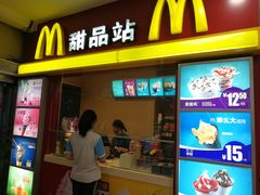 门面-麦当劳(杭州萧山文源店)