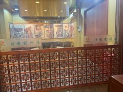 -烤肉宛饭庄(北新桥店)