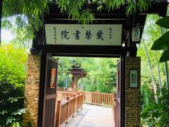 -景德镇古窑民俗博览区