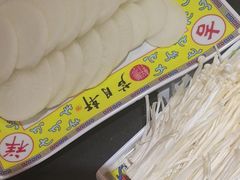 -芦月轩羊蝎子(劲松店)