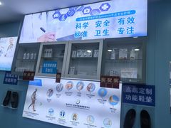 -Andrew指甲专科灰指甲·甲沟炎矫正·3D步态矫形鞋垫定制(浦三路店)