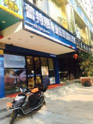 -蕾特恩祛痘•皮肤管理