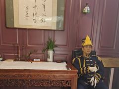 -卫鼎轩·曹公馆(鼓楼店)