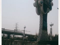 -丁香湖公园