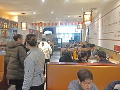 大堂-灶座小锅烀饼·铁锅炖(全国总店)