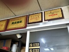 -茶南面馆(湖西街店)