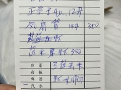 -凤城康记饭店