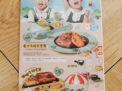 -豪客来牛排(文化路店)