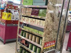 -悦喜客来购物广场(中山路店)