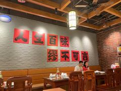 -缪氏川菜(丰盛町店)