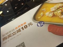 -新辣道鱼火锅(世纪金源购物中心店)