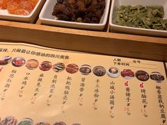 菜单-胡马八破·川菜小馆(高新万达店)
