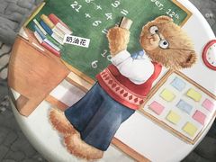 -珍妮曲奇聪明小熊(尖沙咀店)