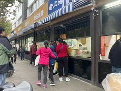 -上海蟹壳黄(徐汇区嘉陵菜市场店)