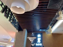-白鹭·江南宴(茂悦东荟城店)