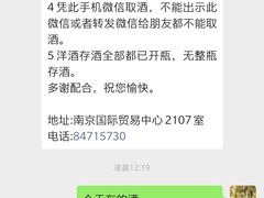 -南京天堂隔壁酒吧