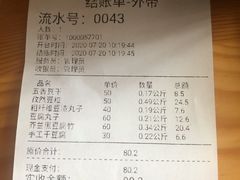 -娘心豆品(方庄店)