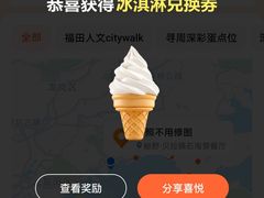 -美罗城