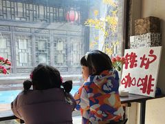 -铁炉咖啡(河下古镇店)