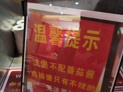 -华莱士·全鸡汉堡(五爱道店)