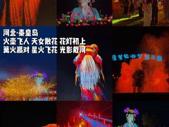 -北戴河集发农业梦想王国