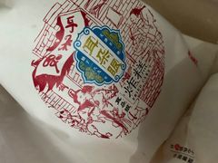 -耳朵眼炸糕(滨江道店)