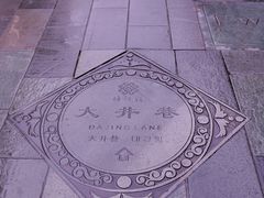 -河坊街景区
