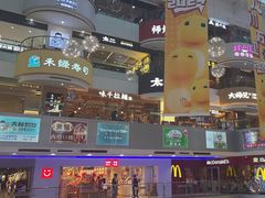 -天娱广场