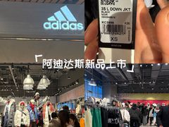 -砂之船奥莱(南京江宁店)