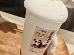-李山山茶事(景枫店)