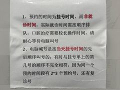 -上海市黄浦区牙病防治所(江西中路门诊部)