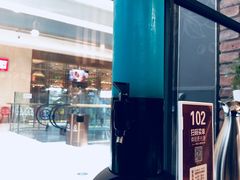 -吕氏疙瘩汤·海鲜新鲁菜(凯德mall新都心店)