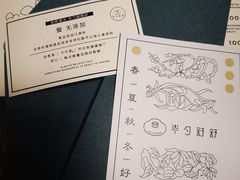 -半勺舒舒生日蛋糕店