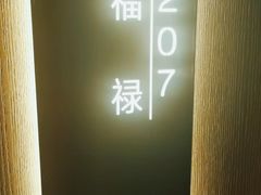 -百富源·海鲜辽菜(浑河堡店)